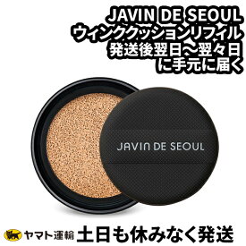 JAVIN DE SEOUL ジャビンドゥソウル WINK FOUNDATION PACT REFILL ウインククッションファンデーションファクト リフィル SPF50+ PA+++ 15g [国内正規品]