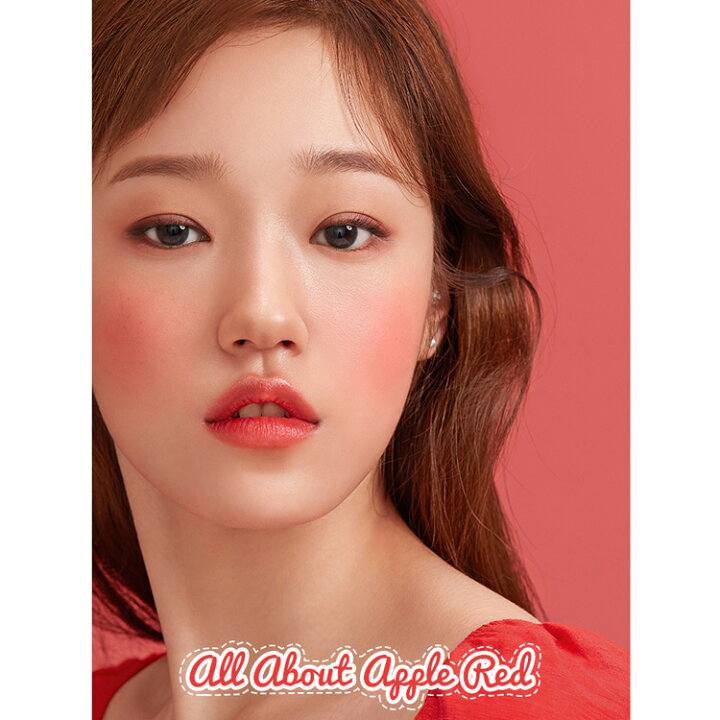楽天市場 I M Meme アイム マルチキューブ 002 All About Apple Red アイシャドウ チーク 頬紅 Ciel Shop 楽天市場 I M Meme アイム マルチキューブ 002 All About Apple Red アイシャドウ チーク 頬紅 Ciel Shop