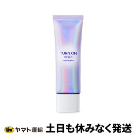 日本国内発送 DEWYCEL デュイセル ターンオンクリーム 50ml トーンオンクリーム 韓国コスメ スキンケア 明るい肌 綺麗な肌 透明肌