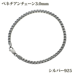 12／25クリスマス割引【銀製品925】ロールチェーン60cm 新R2-60 