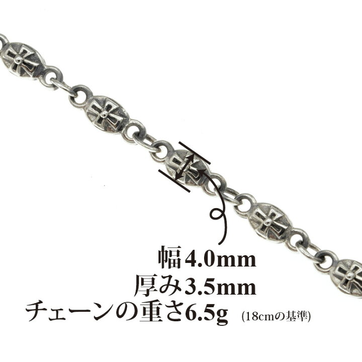 楽天市場】SILVER925 クロス CROSS ボール スモール 小 ブレスレット 