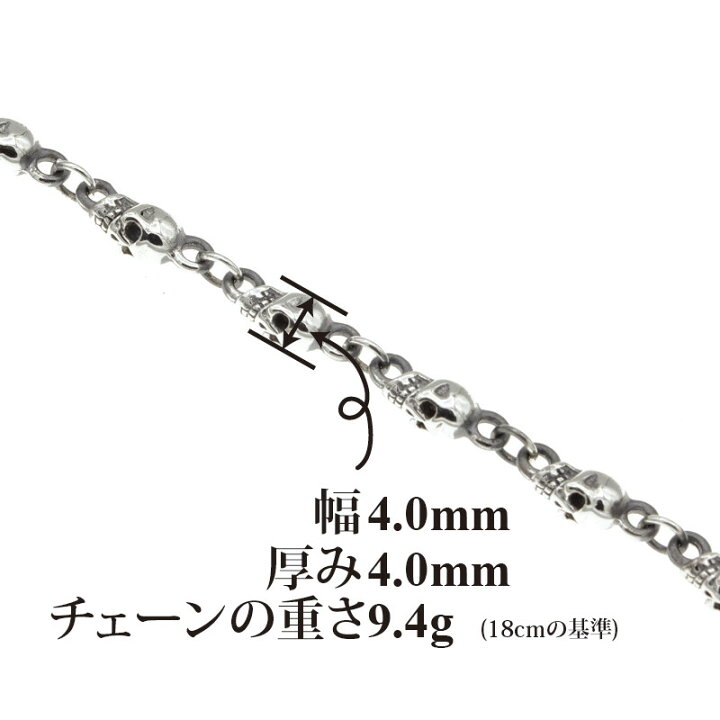 楽天市場】SILVER925 スカル 骸骨 SKULL ガイコツ ドクロ ブレスレット 