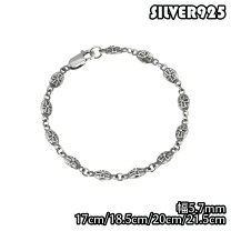 楽天市場】シルバー925 クロス ブレスレットの通販