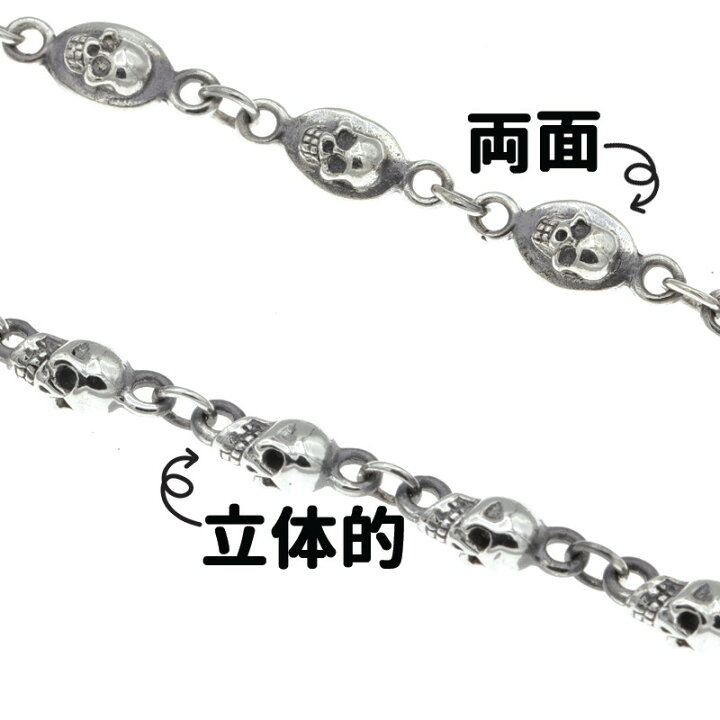 楽天市場】SILVER925 スカル 骸骨 SKULL ガイコツ ドクロ ブレスレット 
