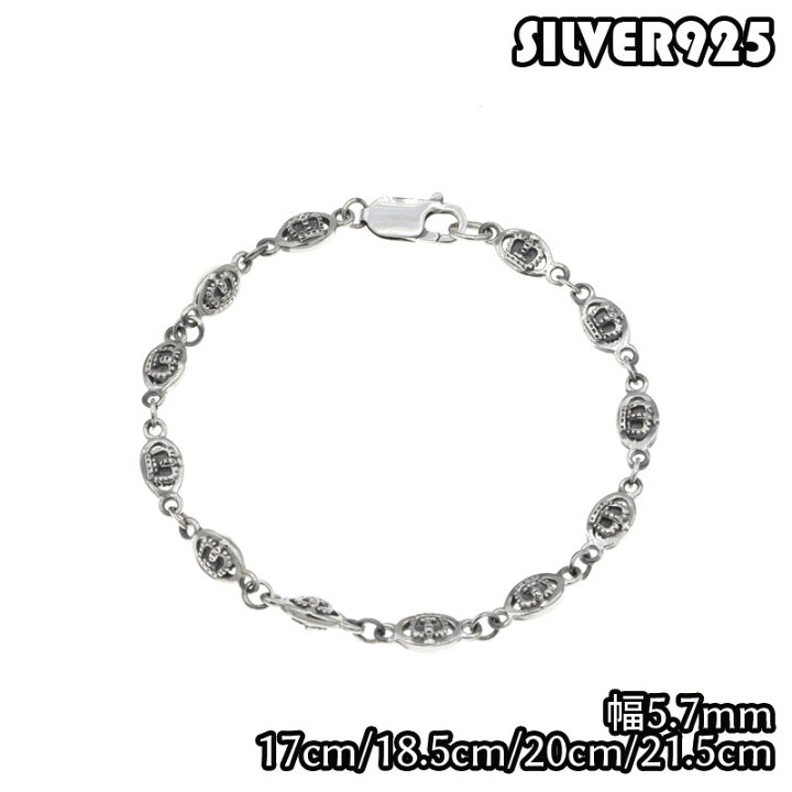 楽天市場】SILVER925 クラウン CROWN 王冠 ブレスレット シルバー 