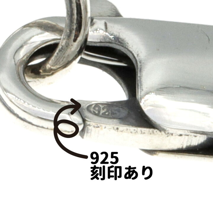 楽天市場】SILVER925 クロス CROSS ボール スモール 小 ブレスレット 