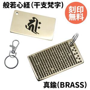 ^J ʎSo v[g ՘H x  BRASS (B TYPE)