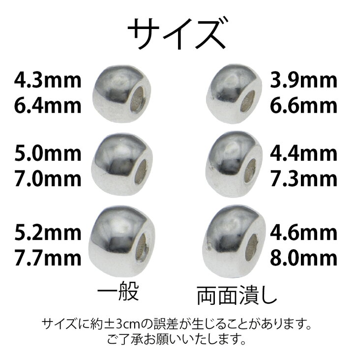 楽天市場】シルバー925 無垢 ビーズ アクセサリー 細工 趣味の方 