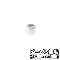 楽天市場】シルバー ビーズ 無垢の通販 