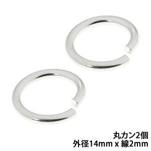 Vo[925 ۃJ Oa14mm ̑2mm 2Zbg p[c nhCh Vo[925  p[c֗ߋ`F[NXv ANZT[ o`J