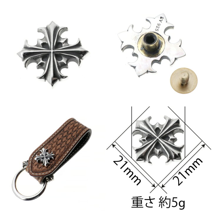 楽天市場】シルバー925 コンチョ クロス プラス 直径 約21mm 銀92.5 