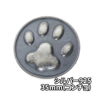 Vo[925 R`  U[Ntg z P[X JX^p[c obO DIY p[c | vz L  35mm(R`), c