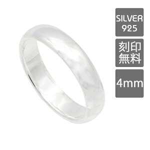 bۃO 4mm VvԃO/Vo[925/w/\/\ʍ/O/yAO/Vo[/ 7~23