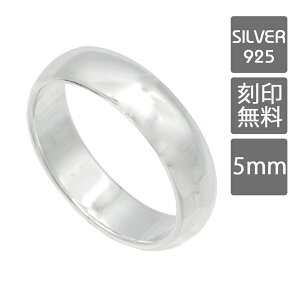 bۃO 5mm VvԃO/Vo[925/w/\/\ʍ/O/yAO/Vo[/ 7`25