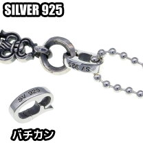 楽天市場】アクセサリー パーツ シルバー925の通販