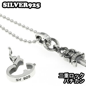 Silver925 �o�`�J�� MK2 ��d���b�N �N���b�J�[ �y���_���g�������h�~ �p�[�c �����O �ʂ� �V���o�[�p�[�c ���O�� �y���_���g�p�[�c �V���o�[925�� �� �A�N�Z�T���[ �X�^�[�����O�V���o�[ SILVER