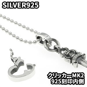 Silver925 o`J MK2 dbN NbJ[ y_gh~ ver p[c O ʂ Vo[p[c O y_gp[c Vo[925  ANZT[ X^[OV