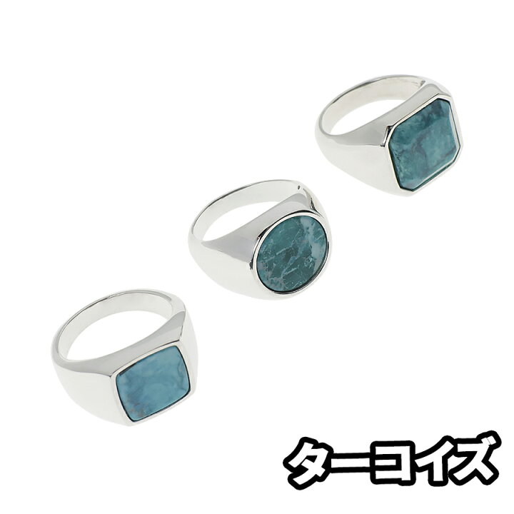 楽天市場】天然石 印台 指輪 リング ハイポリッシュ シルバー925 