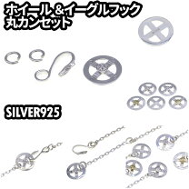 楽天市場】シルバー ホイール フックの通販