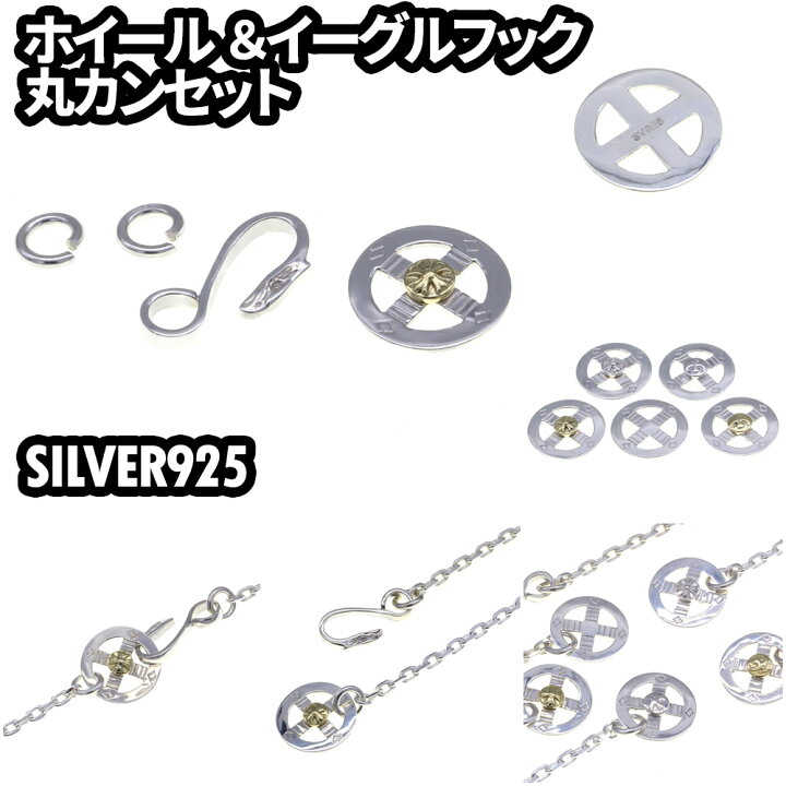 楽天市場】シルバー925 メンズ アクセ メディスンホイールとイーグル 