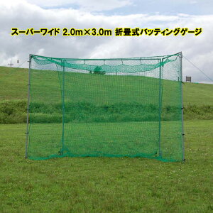 野球用設備 バッティングゲージ 備品 野球用設備 備品の人気商品 通販 価格比較 価格 Com