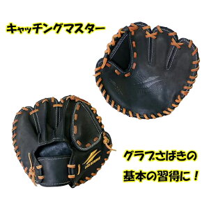 ミニ グローブの人気商品 通販 価格比較 価格 Com