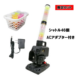 楽天市場 ピッチングマシン 種類 野球 ソフトボール ソフトボール 打撃練習用品 野球 ソフトボール スポーツ アウトドアの通販 楽天市場 ピッチングマシン 種類 野球 ソフトボール ソフトボール 打撃練習用品 野球 ソフトボール スポーツ アウトドアの通販