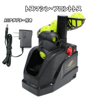 楽天市場】室内 用 トスマシンの通販