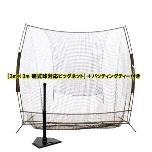 y^z싅 obeBOlbg^@FBN-3030 obeBOeB[FBT-322 d  \tg{[Ή 3m×3m rbOTCYlbg p[P[Xt FBN-3030 싅 lbg obeBOK 