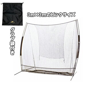 y^zobeBOlbg d  \tg{[Ή 3m×3m Ȃ SOuܕt rbOTCYlbg p[P[Xt FBN-3030 싅 lbg eB[obeBO obeB