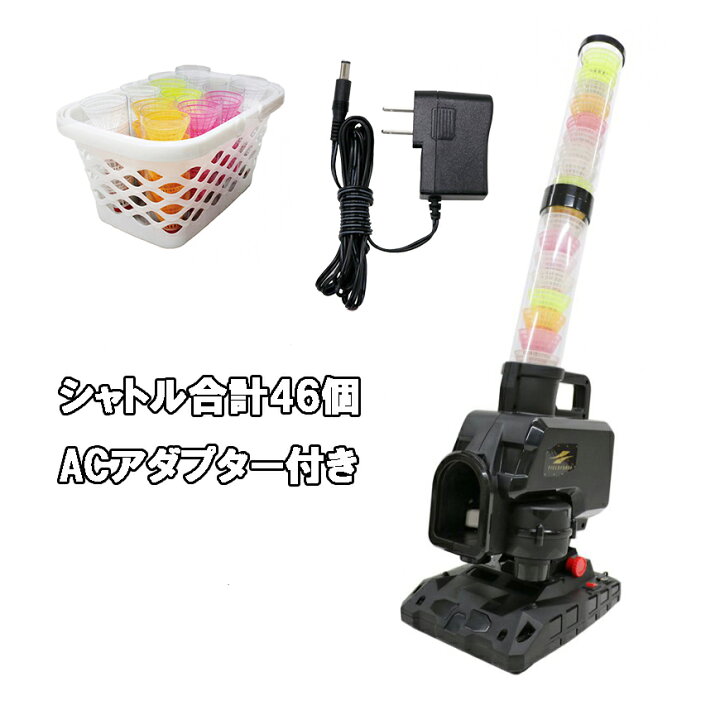 楽天市場】スピード シャトルマシン FSSM220＋FSSM405MK＋ACアダプター 