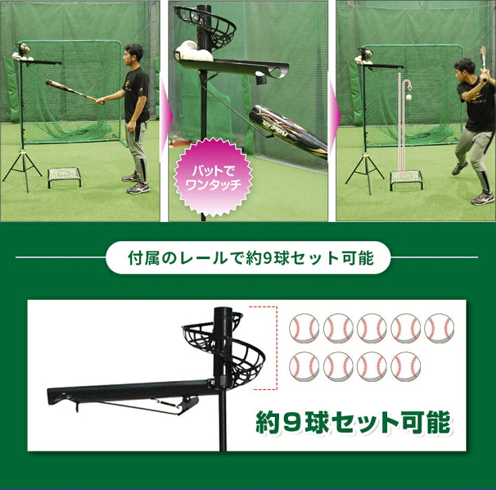 楽天市場】野球 落下ティー FBT-500 バッティングテイー 硬式 
