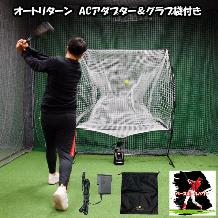 楽天市場】人気の オートリターン・フロントトス FTM-270AR/ AC 