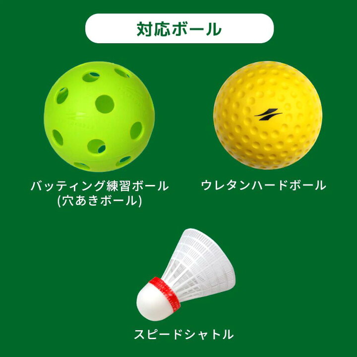 楽天市場】小型手動式ピッチングマシンMINI スピードシャトル 穴あき 
