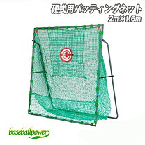 楽天市場】折りたたみ（ブランドフィールドフォース）（打撃練習用品 