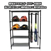 楽天市場】ヘルメット バット スタンドの通販