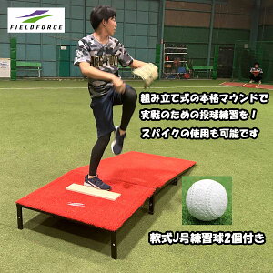 싅 ysb`[}Ehz ȈՔ FMD-2495N v[gt J K2t yFIELDFORCEzytB[htH[Xz