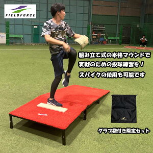 싅 ysb`[}Eh zȈՔ FMD-2495N {iv[gtyFIELDFORCEzytB[htH[Xz