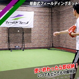 tB[fBOlbg ړ FMFN-1610 ܂肽݉\ LX^[tňړ炭炭 K tB[htH[X d  \tg{[Ή B yFIELDFORCEzytB[htH