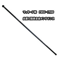 楽天市場】健康鉄棒 fm1524の通販