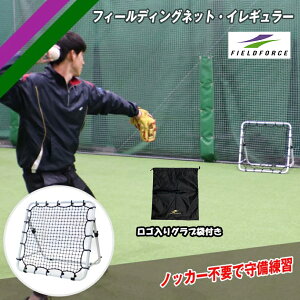 tB[fBO lbgECM[ FPN-8086F2 Ouܕt 싅 K sb`OK lŃmbN tB[fBO p K 싅 lbg yFIELDFORCEzytB[htH[Xz