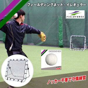 tB[fBO lbgECM[ JK2t 싅 K sb`OK FPN-8086F2 lŃmbN tB[fBO p K 싅 lbg yFIELDFORCEzytB[ht