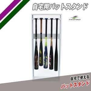 pobgX^h FSBST-1055 WHITE  obg5{[ yFIELDFORCEzytB[htH[Xz