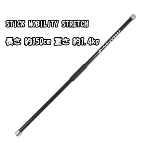 싅 g[jOX eBbN reB Xgb` STICK MOBILITY STRETCHR FSMS-150M yFIELDFORCEzytB[htH[Xz