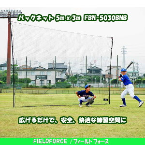 싅 obNlbg FBN-5030BNB hlbg obeBOlbg sb`Olbg 싅lbg ^lbg y [ܕt ^щ\ ytB[htH[X z