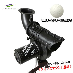 yp{[12tz싅sb`O}V FFMC-100M tH[X}VyzCg{[12tzobeBOK S tC̎KɁ@FIELDFORC EtB[htH[X