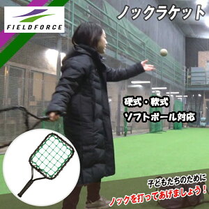 �싅 �m�b�N���P�b�g �f�l�ł��싅�̃m�b�N���\ FKR-5325�yFIELDFORCE�z�y�t�B�[���h�t�H�[�X�z