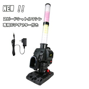 yACA_v^[tzNEW Xs[hVg}V FSSM-221AD p[gi[sv obeBOK 싅 Vgł Vg}V 싅 ŌK yFIELDFORCEzytB[htH[Xz