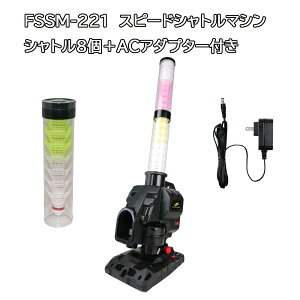 y Vg8ʁ{ACA_v^[tzNew Xs[hVg}V FSSM-221 p[gi[sv obeBOK 싅 Vgł Vg}V 싅 ŌK yFIELDFORCEzytB[