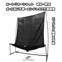 楽天市場】折りたたみ（ブランドフィールドフォース）（打撃練習用品 